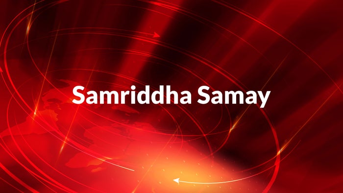 Samriddha Samay on JioTV