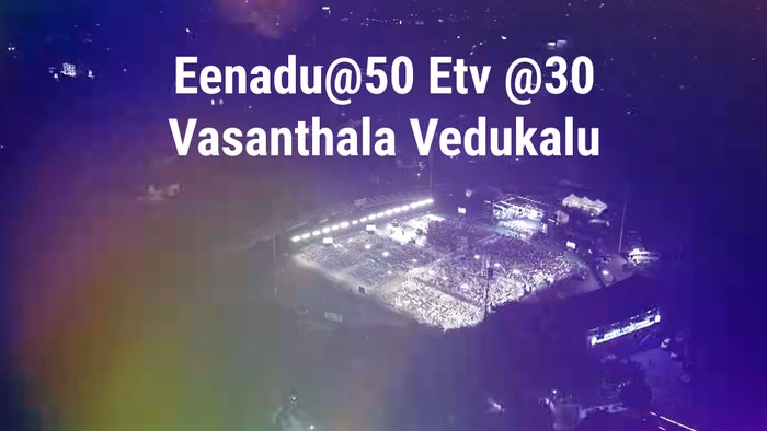 Eenadu@50 Etv @30 Vasanthala Vedukalu Episode No.1 on JioTV