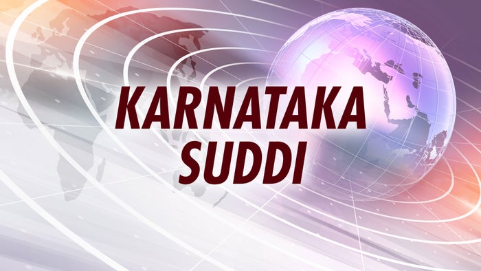 Karnataka Suddi on JioTV
