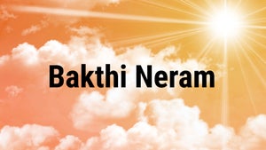 Bakthi Neram on News7 Tamil - past program