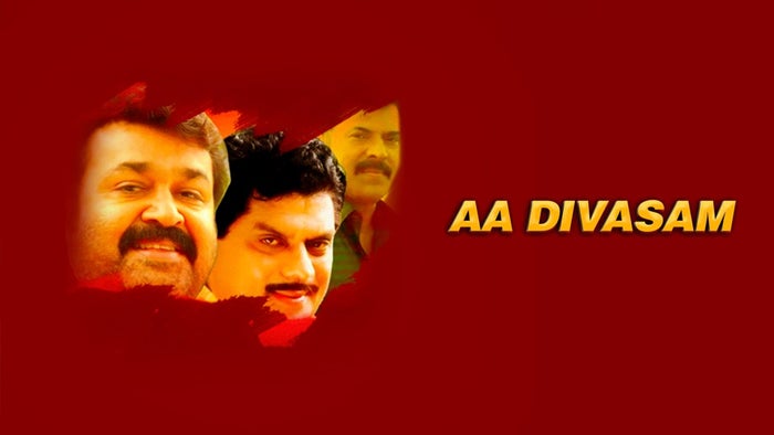Aa Divasam on JioTV