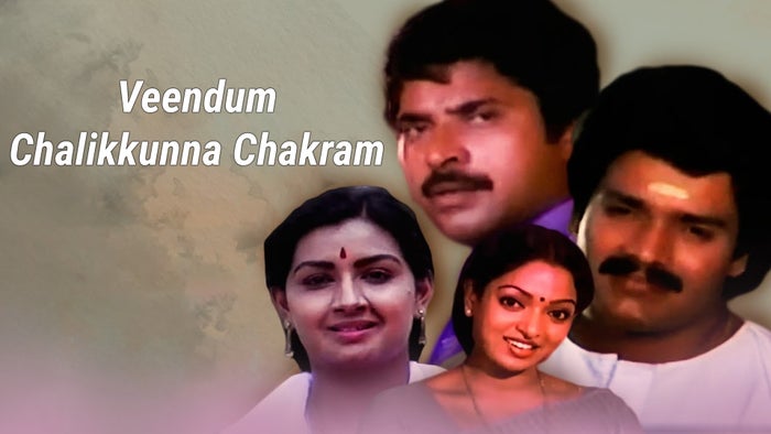 Veendum Chalikkunna Chakram on JioTV