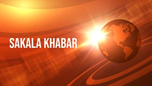 Sakala Khabar on Prameya News 7 - future program