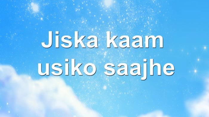 Paap-O-Meter Episode No.152 on JioTV