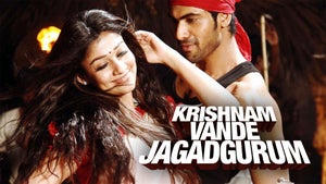 Krishnam Vande Jagadgurum on Gemini Movies HD - future program