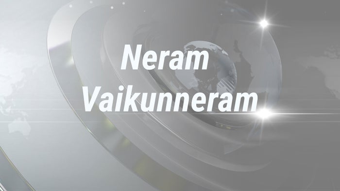 Neram Vaikunneram on JioTV