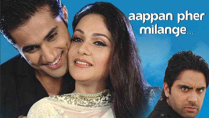 Aappan Pher Milange on JioTV