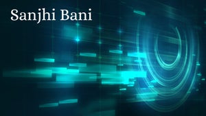 Sanjhi Bani on ABP Sanjha - past program