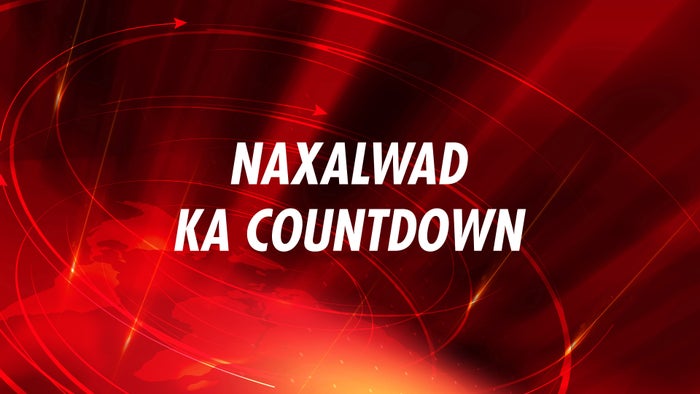 Naxalwad Ka Countdown on JioTV