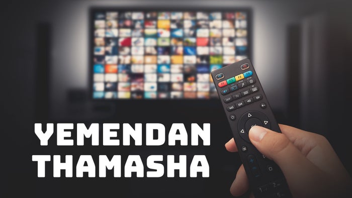 Yemendan Thamasha on JioTV