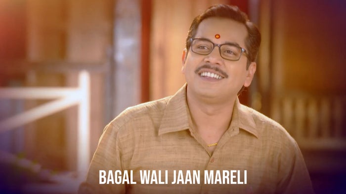 Bagal Wali Jaan Mareli on JioTV