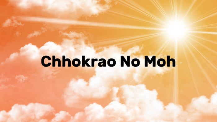Chhokrao No Moh Episode No.1 on JioTV