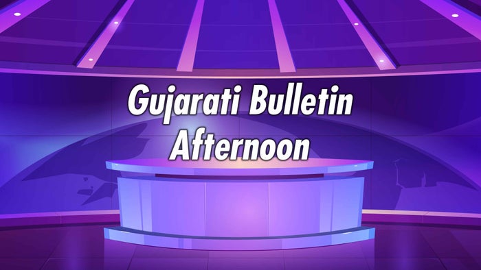 Gujarati Bulletin Afternoon on JioTV