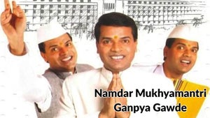 Namdar Mukhyamantri Ganpya Gawde on Zee Yuva - live program
