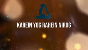Karein Yog Rahein Nirog on DD Bihar - past program