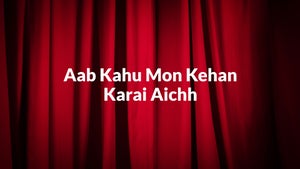 Aab Kahu Mon Kehan Karai Aichh on DD Bihar - live program