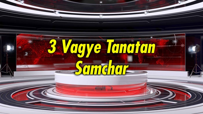 3 Vagye Tanatan Samchar on JioTV