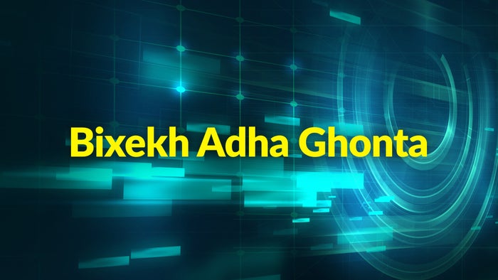 Bixekh Adha Ghonta on JioTV