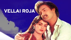 Vellai Roja on Sun Life - past program