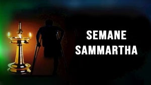 Bharat Nirman on DD Oriya - future program