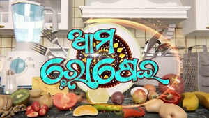 Graphical News Headlines on DD Oriya - future program