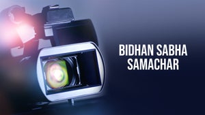 Bidhan Sabha Samachar on DD Oriya - future program