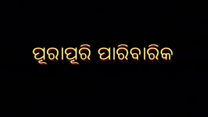 Purapuri Paribarika Episode No.1 on JioTV