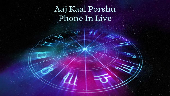 Aaj Kaal Porshu Phone In Live on JioTV