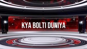 Kya Bolti Duniya on ANB News - live program