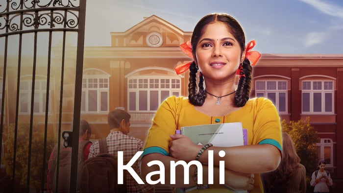 Kamali Episode No.159 on JioTV