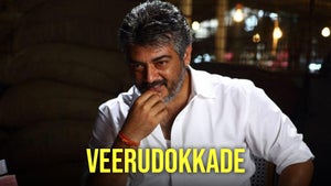 Veerudokkade on Zee Cinemalu HD - future program