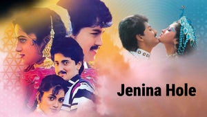 Jenina Hole on Public Movies - future program