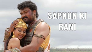 Sapnon Ki Rani on Siri Kannada - future program