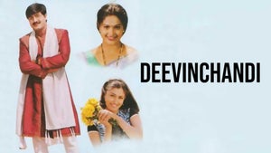 Kodama Simham on ETV Cinema HD  - future program