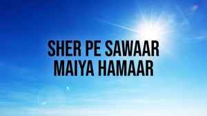 Sher Pe Sawaar Maiya Hamaar on Zee Bioskope SD - future program