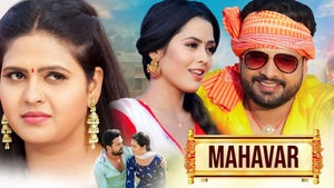 Mahavar on Zee Bioskope SD - future program