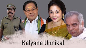 Kalyana Unnikal on Surya Movies - live program