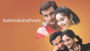 Kakkinakshathram on Surya Movies - future program