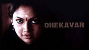 Chekavar on Surya Movies - future program