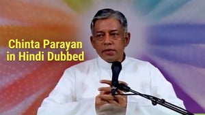 Chinta Parayan Episode 15 on Dada Bhagwan Foundation - past program