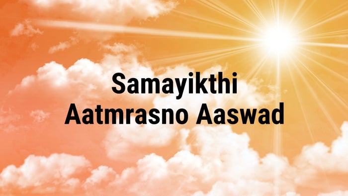 Samayikthi Aatmrasno Aaswad Episode No.4 on JioTV