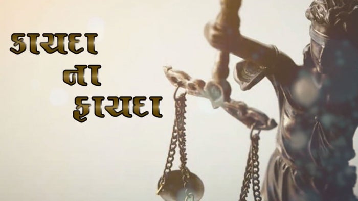 Kayda Na Fayda on JioTV