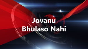 Jovanu Bhulaso Nahi on VR Live - future program