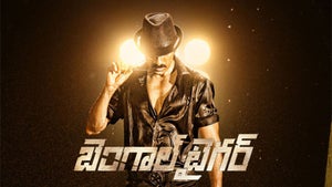 Bengal Tiger on And Pictures HD - past program