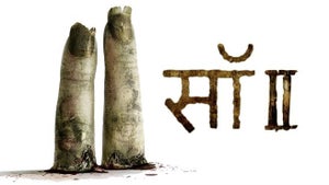 Saw II - Hindi on Lionsgate Play - live program