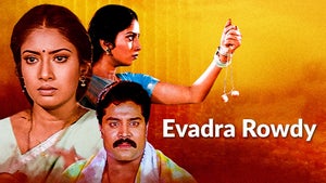 Evadra Rowdy on ETV Cinema - past program
