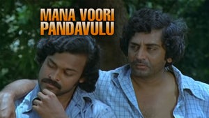 Mana Voori Pandavulu on ETV Cinema - live program