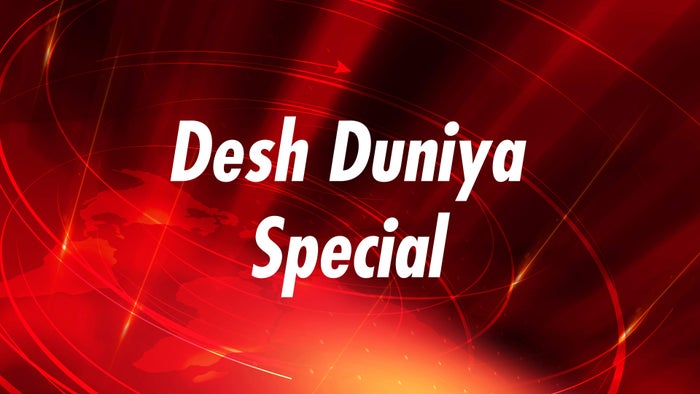 Desh Duniya Special on JioTV