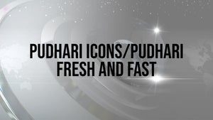 Pudhari Icons/Pudhari Fresh And Fast on Pudhari News - past program