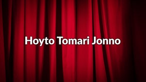 Hoyto Tomari Jonno on Rupashi Bangla - future program